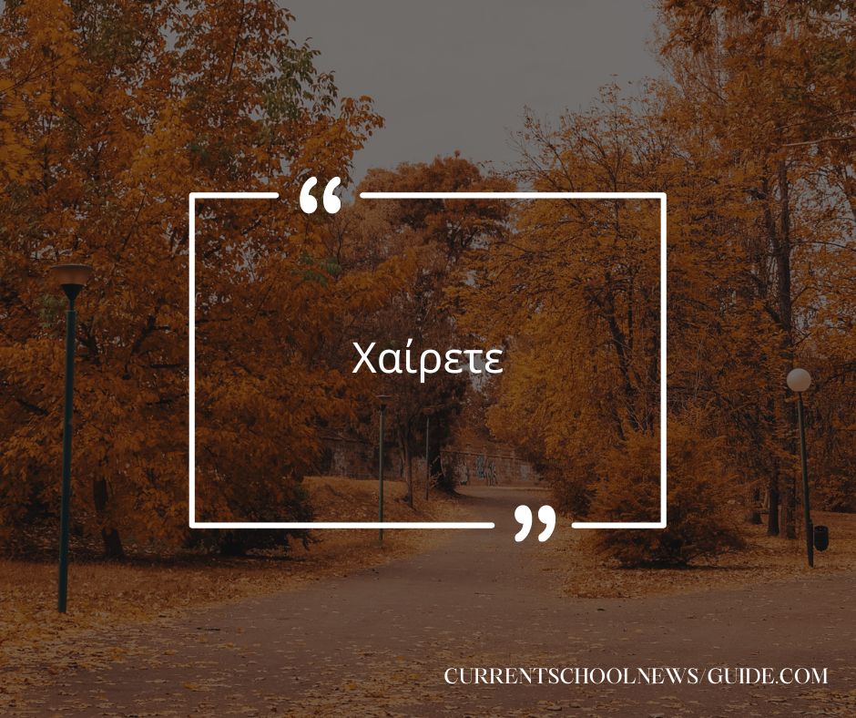 How To Say X In Greek