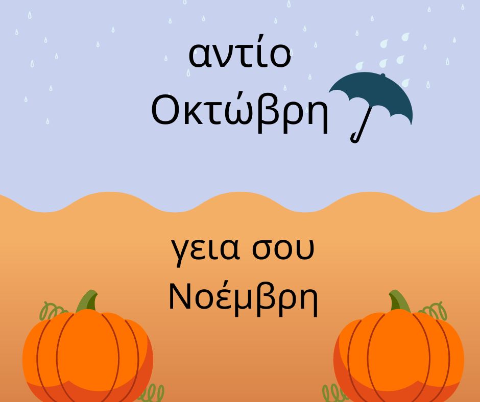 how-to-say-hello-in-greek-do-it-like-a-local